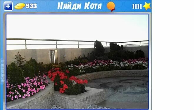 Игра где кот. Игра найди котиков. Найди кота вк. Найди кота. Игра найди кота в слотомании.