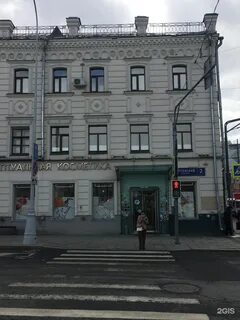 Большая лубянка 30