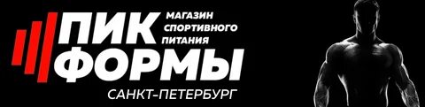 Форма пик