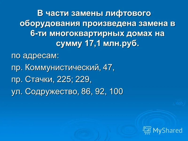 158 ук рф. си эс си лтд. интехрос логотип. ук ти. джи ти эн ти компания.