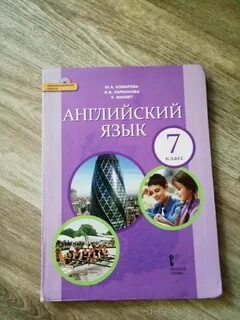 9 класс фиолетовый учебник