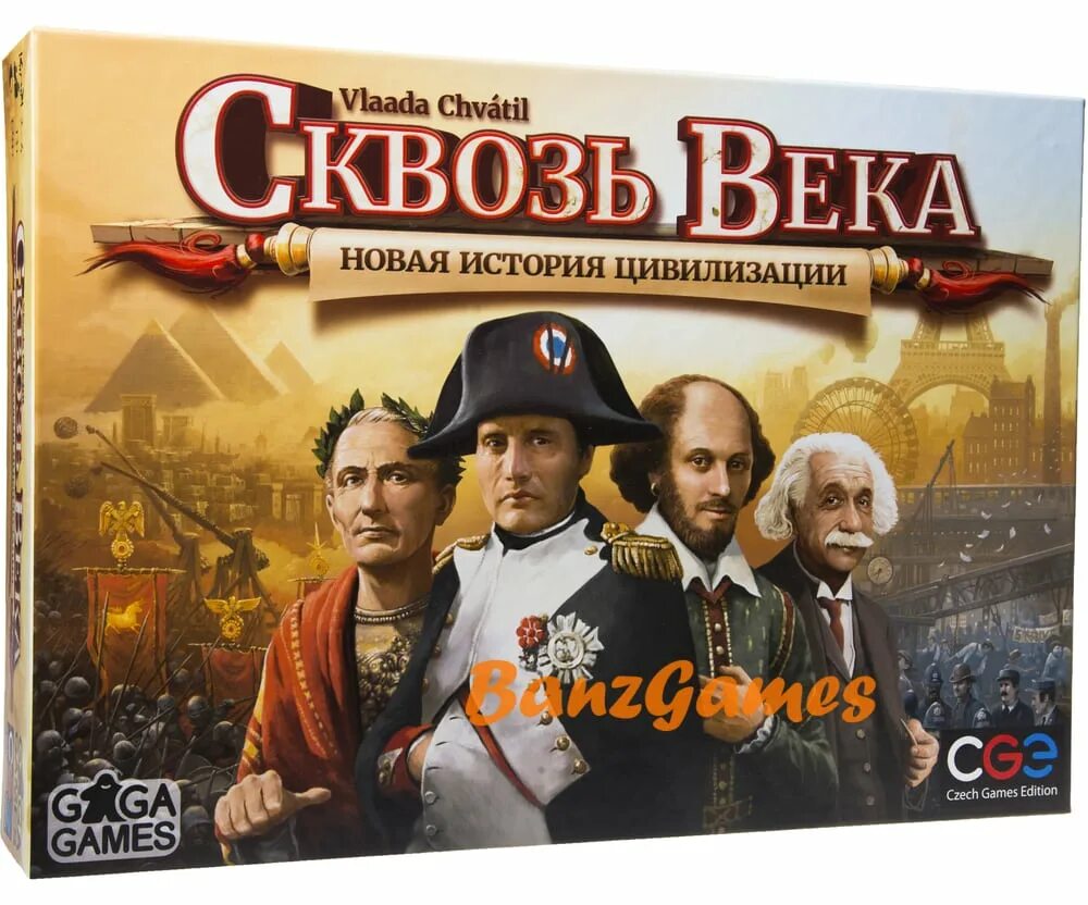 Сквозь века новая история цивилизации настольная игра. Настольная игра сквозь века. Сквозь века. Through the ages. Новый исторический этап