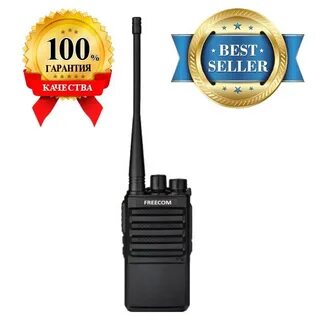 Freecom fc 8500 pro