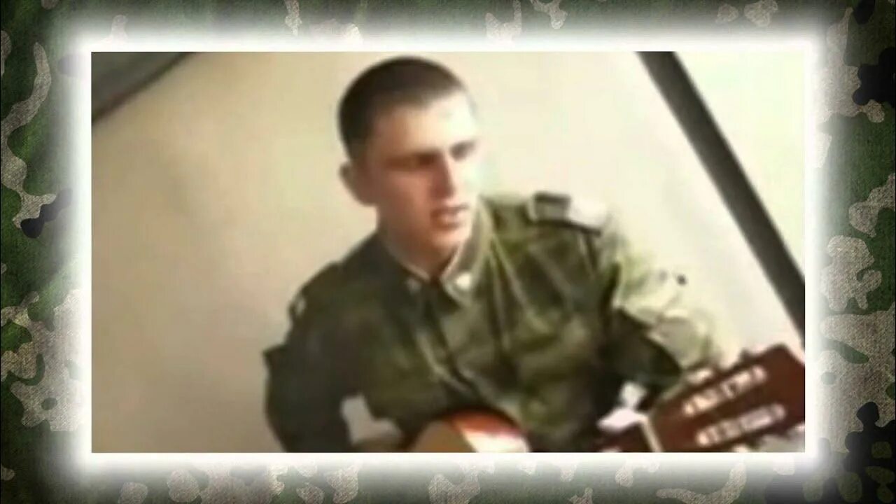 Слушать песню седой парнишка в военкомате. В военкомате случай. в военкомате случай был седой. песня про военкомат. седой парнишка приходил в военкомат.