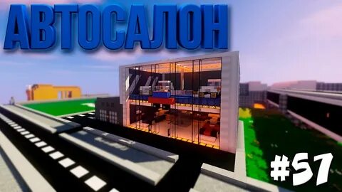 Автомайнд автосалон отзывы