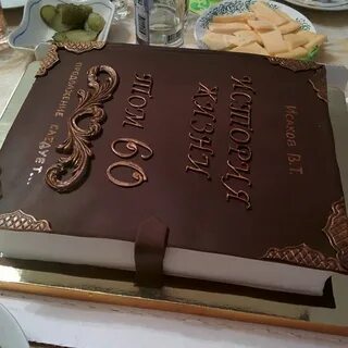 Торт на 55 лет мужчине