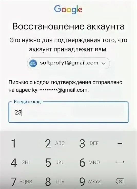 Пароль на хонор. Пароли для разблокировки телефона хонора. Ввод пароля хонор. Разблокировка телефона Honor. Как разблокировать телефон если забыл пароль honor