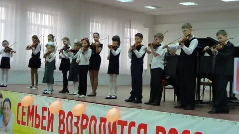 Мбоу дод детская школа искусств