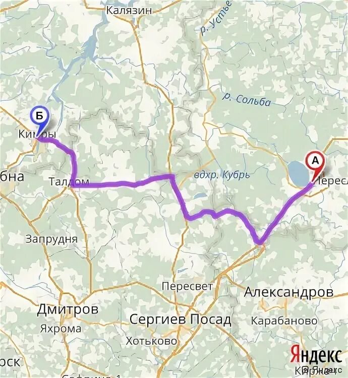 Как добраться до переславля залесского на электричке