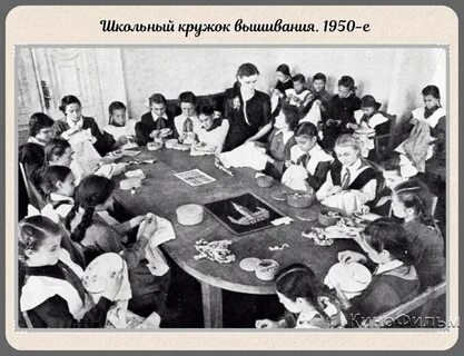 Исторический кружок