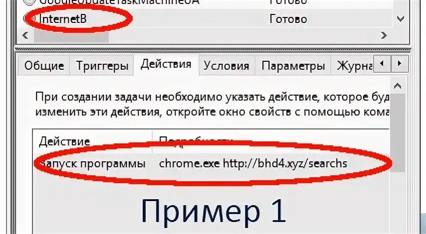 Почему постоянно открывается. Вкладки открываются сами по себе. В браузере сами открываются вкладки. Что делать если открываются вкладки в браузере сами по себе. Окно с названием при наведении мышью.