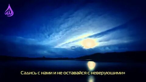 Сура худ