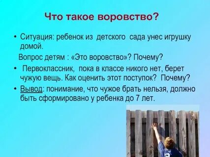 Почему брать чужое