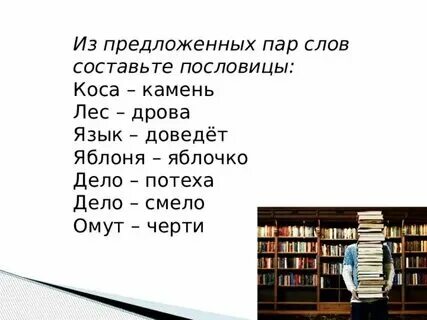 Чем дальше в лес шутка. Чем дальше в лес шутка. Немецкая пословица бесполезно носить дрова в лес. Сочинение на тему бесполезно носить дрова в лес. Лес дрова пословица.