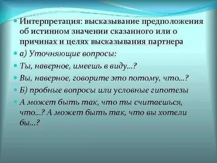 Какие предположения принимались