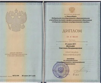 Ранхигс государственное и муниципальное управление