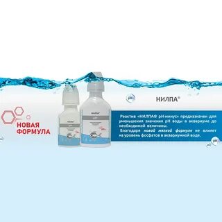Реагент отзывы