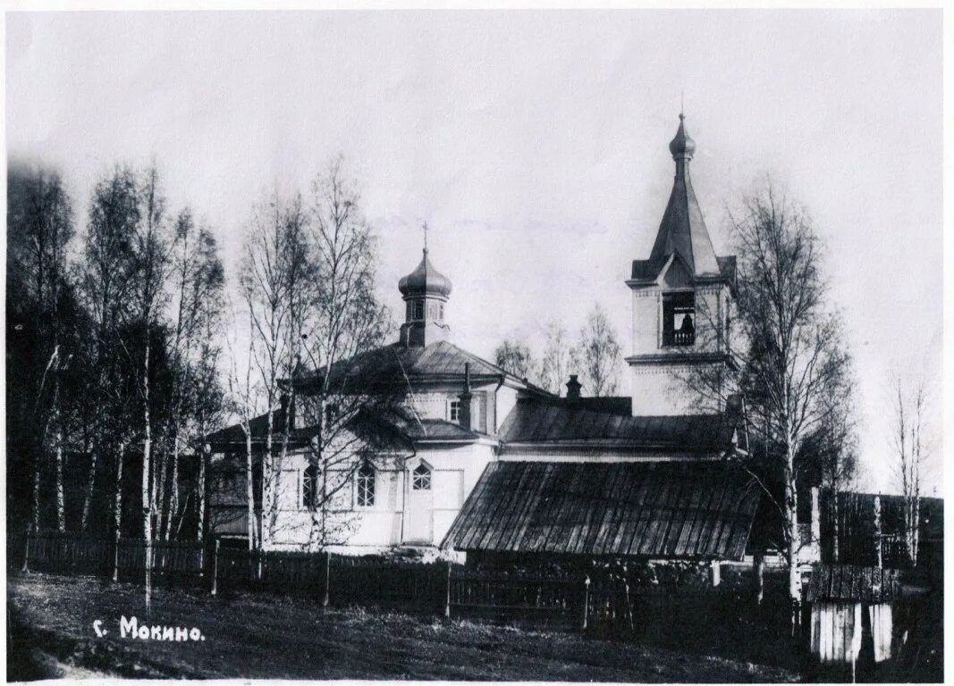 Погода мокино нытвенский. Село Мокино Нытвенский район. Мокино Церковь. Деревня Мокино Пермский край. Село Мокино Пермский край Нытвенский район.