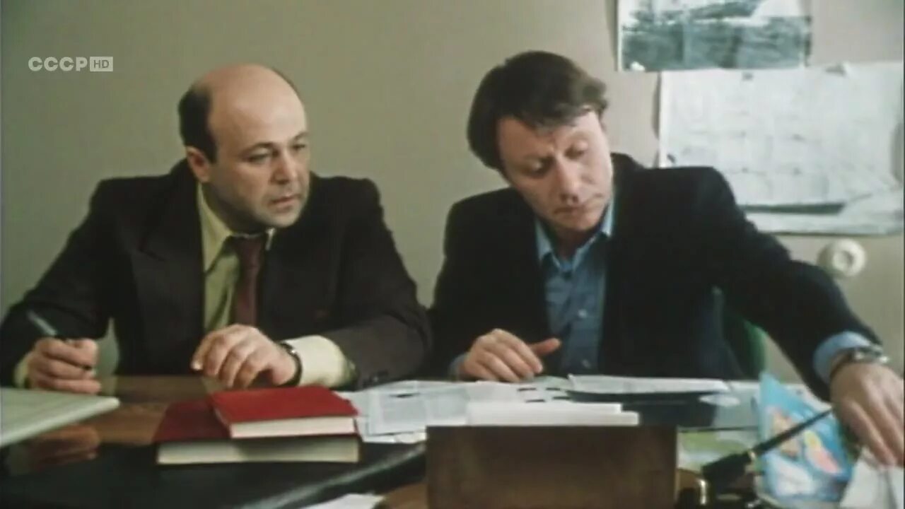 назначение 1980 год