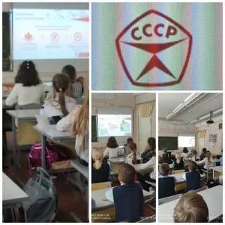 Урок качества 2023