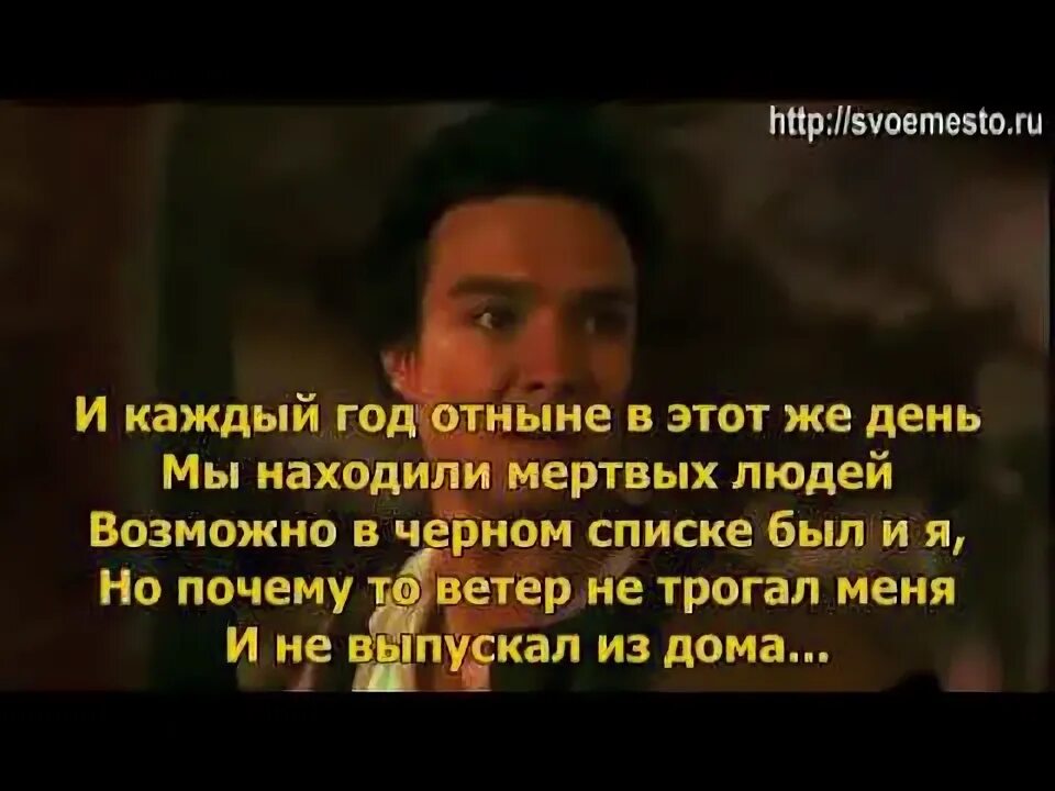 Песня король и шут возвращение колдуна. Король и шут пират текст.