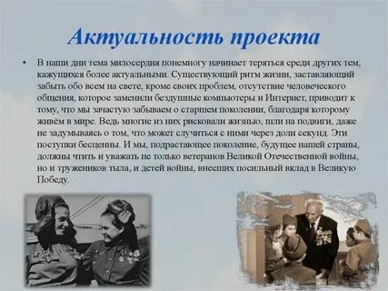 Наше поколение