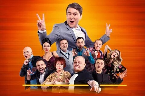 Постер шоу