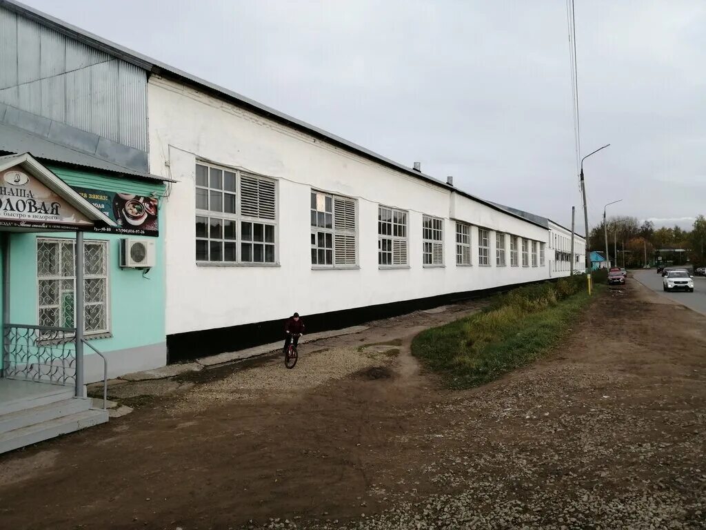 Можга ул наговицына 71. Можга столовая. Арт кафе можга. Улица ленина можга. Кафе раздолье можга.