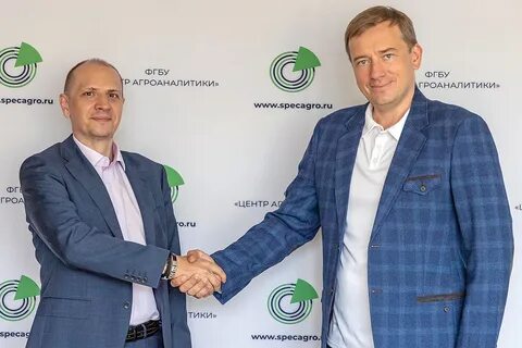 Центр агроаналитики