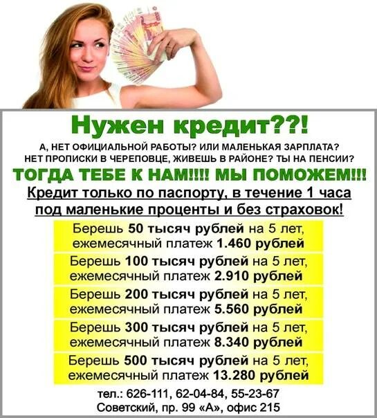 Взять кредит маме в декрете. Ипотека в декрете. Декретные. Кредит в декретном отпуске. Декретные выплаты в 2024.