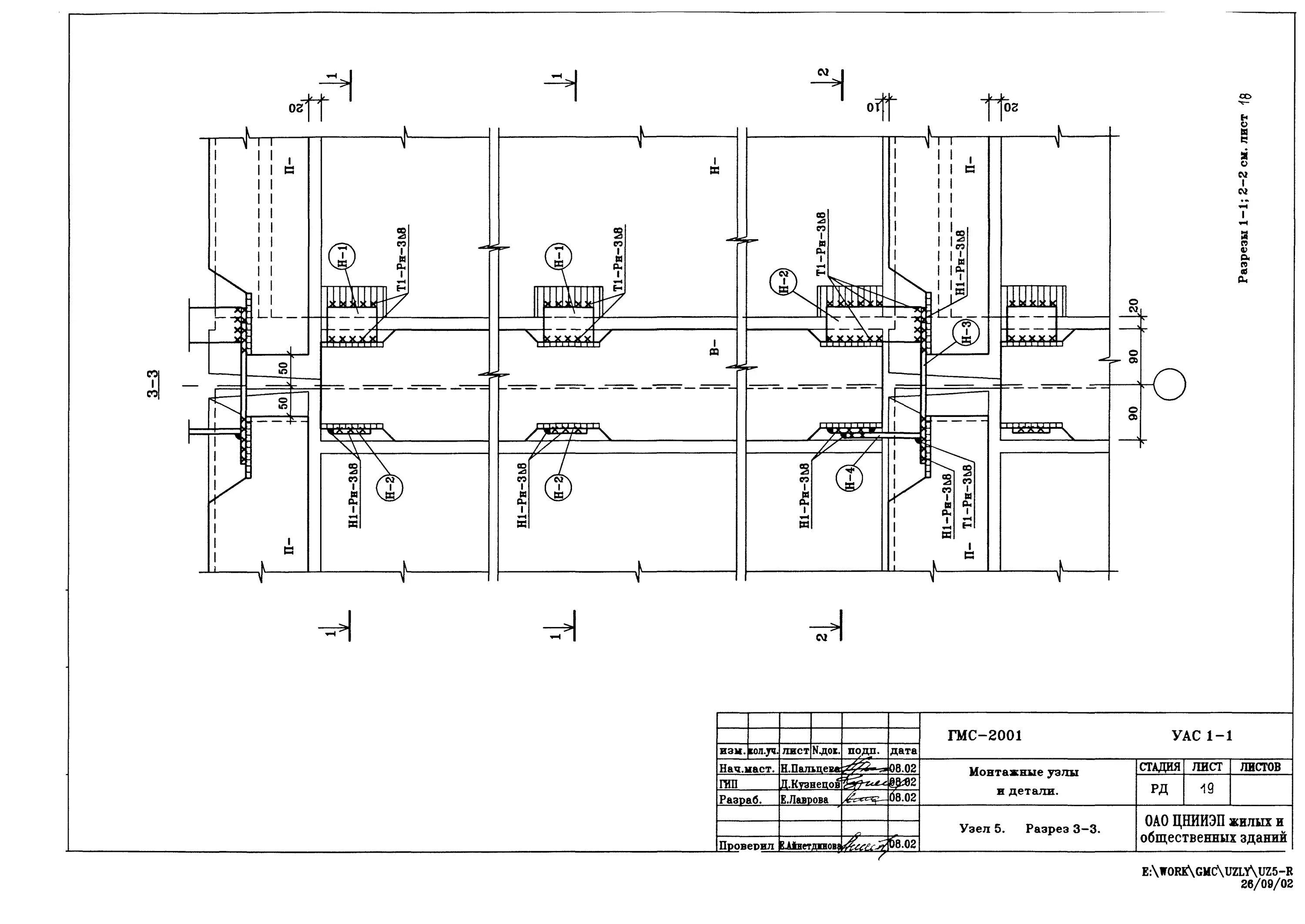 монтажная документация. монтажная документация. монтажная документация. спецификация на три исполнения. монтажная документация.