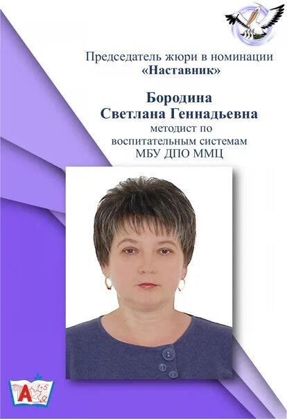 Учителя чернушки. Учителя чернушки. Учителя чернушка 2022 год. Школа 2 г чернушка учителя. Учителя чернушки.