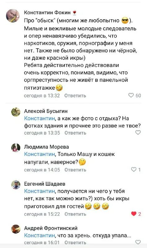 дырочка телеграм. приватные каналы телеграмм. дырочка телеграм. частный канал в телеграмме. дырочка телеграм.