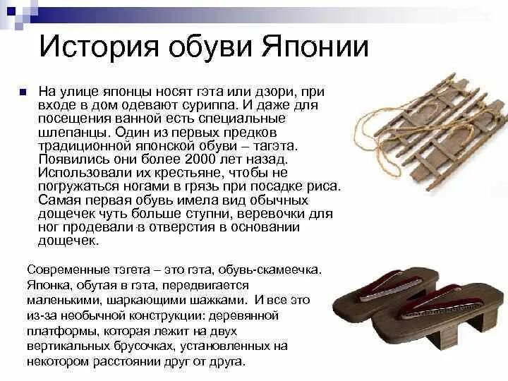 Телефон гэта