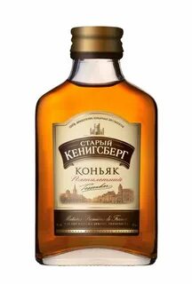 Старый кенигсберг