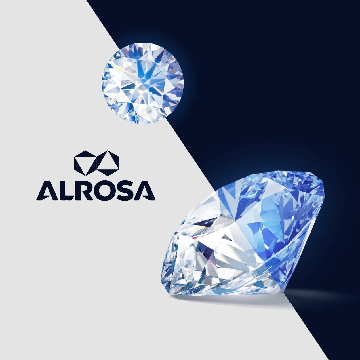 Алросса