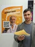 Добрый ортопед отзывы
