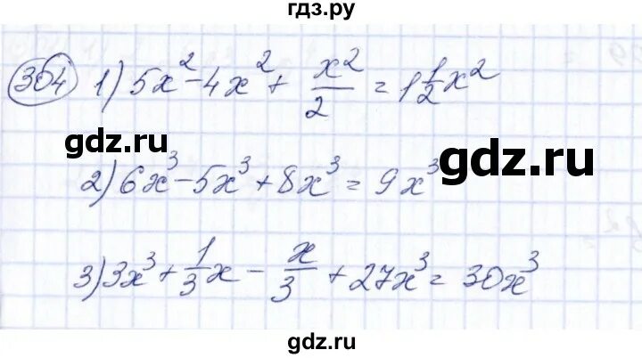 Алгебра 8 класс номер 331. 43 по алгебре. Алгебра 7 класс колягин номер 44. Алгебра 7 класс колягин номер 44. Алгебра 7 класс колягин номер 44.