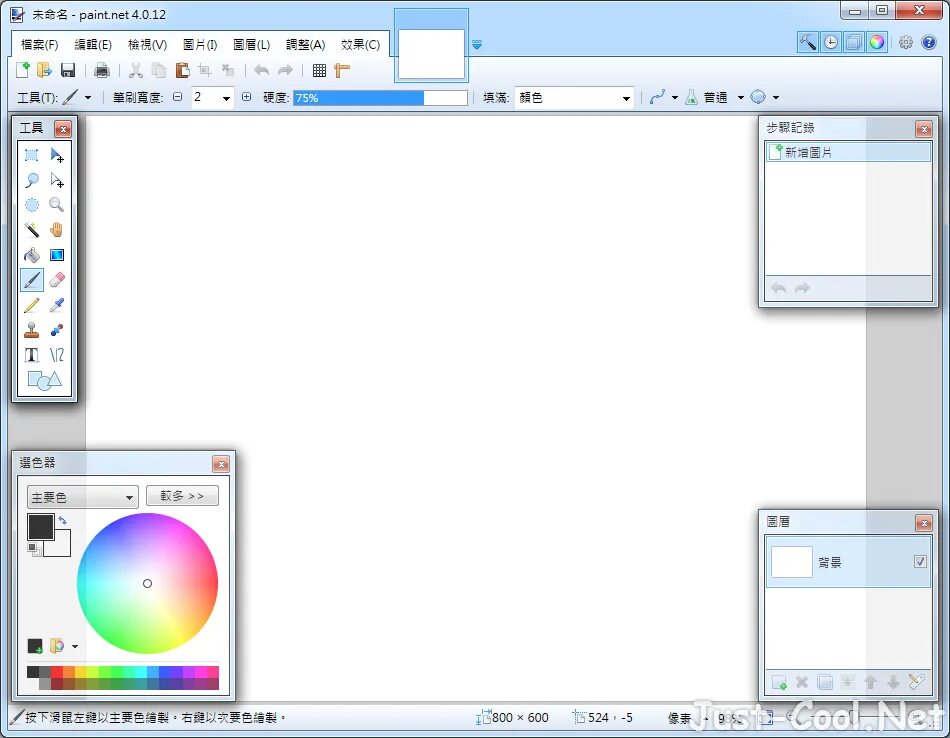 Paint net обводка. Paint.net логотип. paint.net portable. paint net редактор иконка. таблица для paint net.