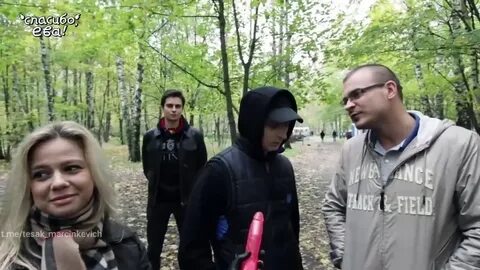 Тесак оккупай