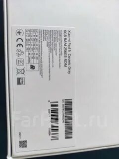 Что значит ростест на телефон xiaomi