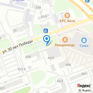 30 лет победы 44