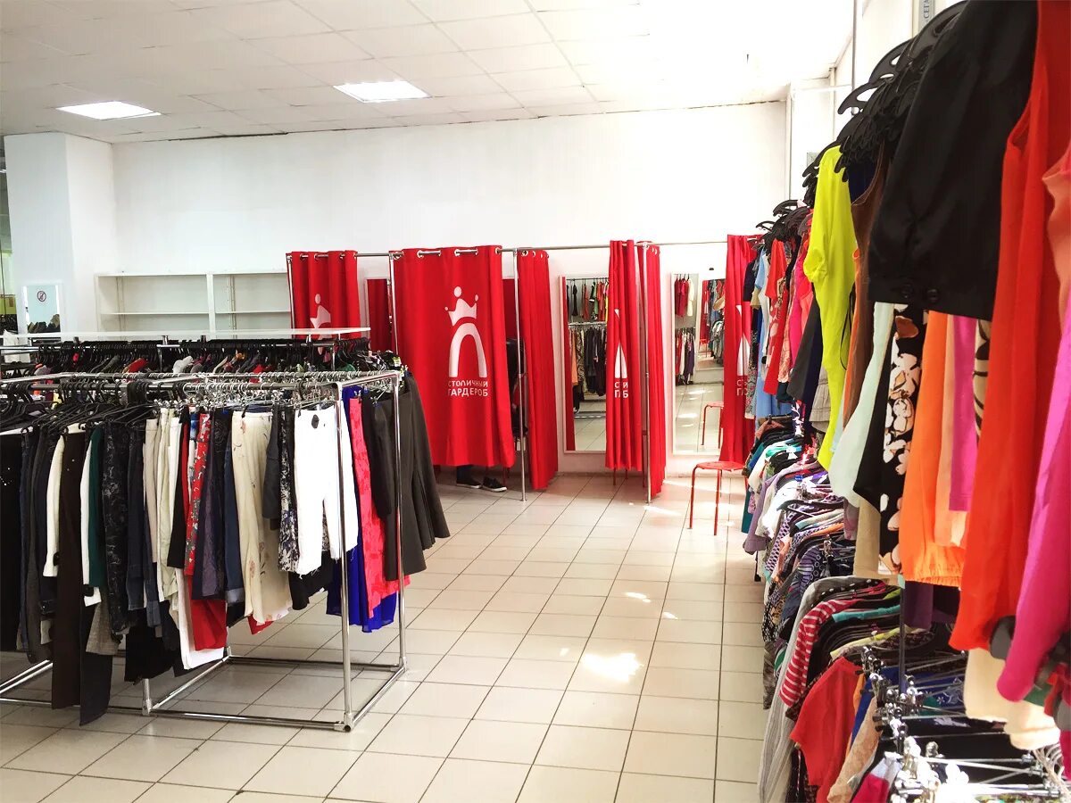 Городской гардероб секонд хенд москва. Столичный гардероб водный стадион. Столичный гардероб беляево. Столичный гардероб водный стадион. Столичный гардероб краснодар.