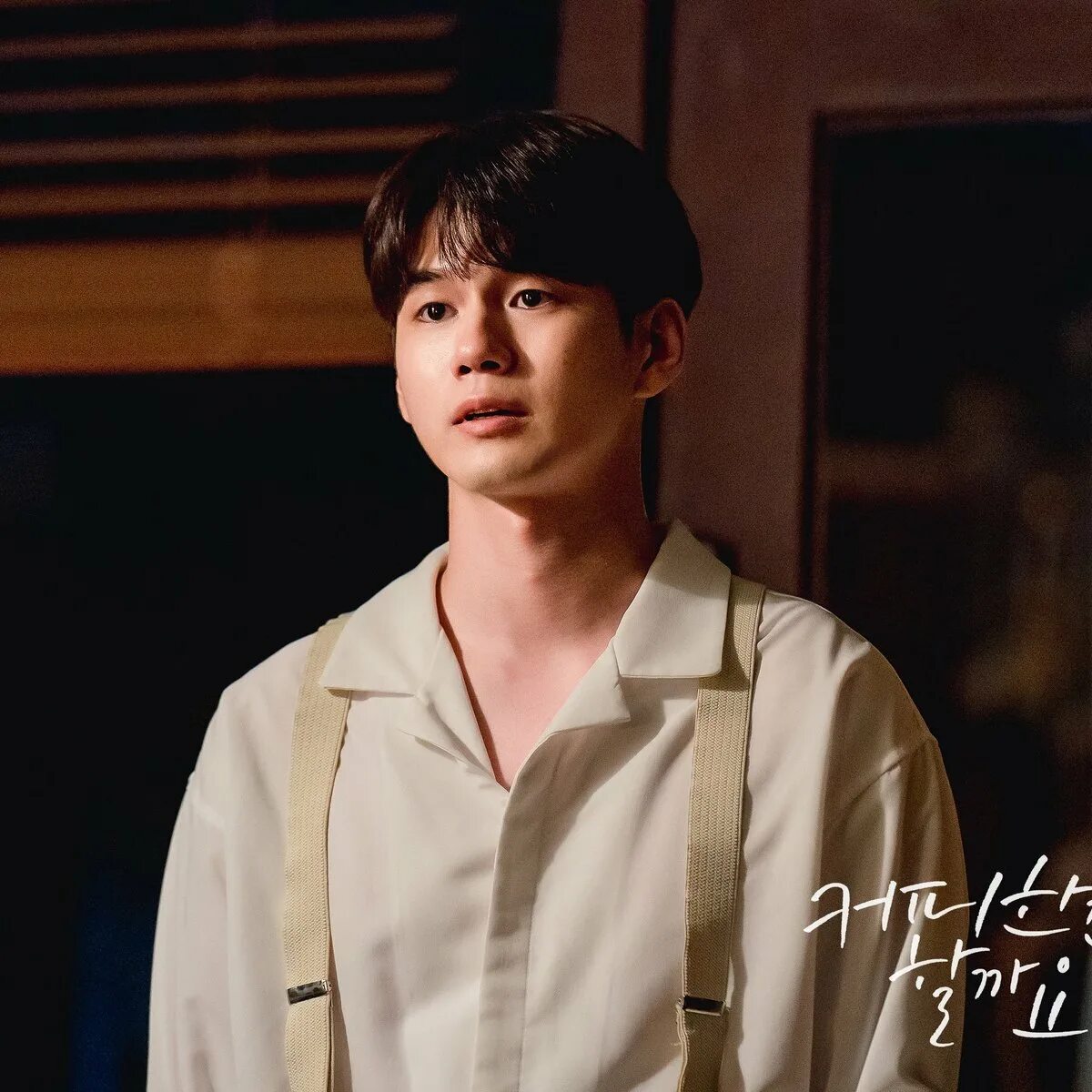 Особа груз дорама. Особа груз дорама. Особый груз дорама. Особа груз дорама. Особый груз дорама.