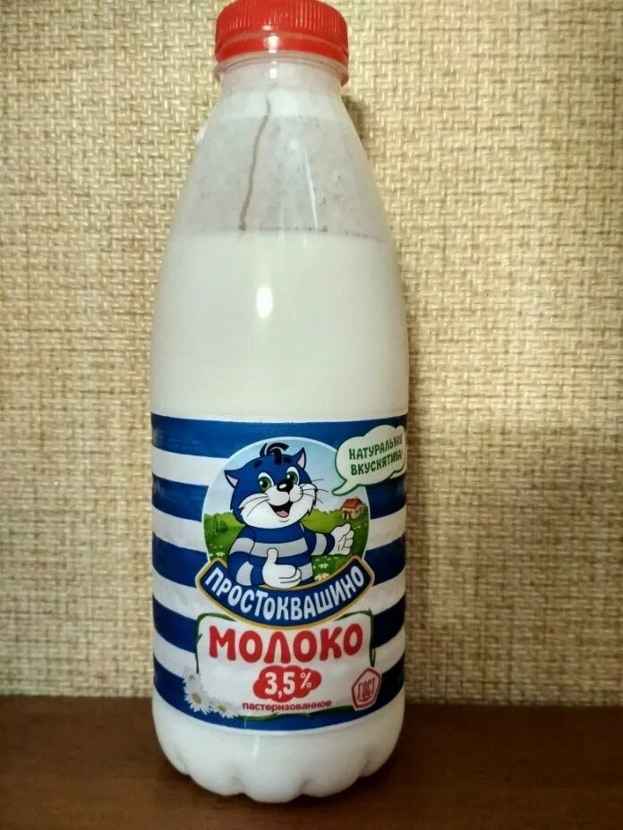 Фото молока в бутылке