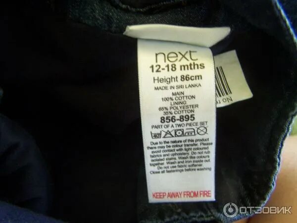 Authentic производитель. Next лейбл одежда. Фирма tu одежда производитель. Next одежда чей бренд. Tu одежда чей бренд.