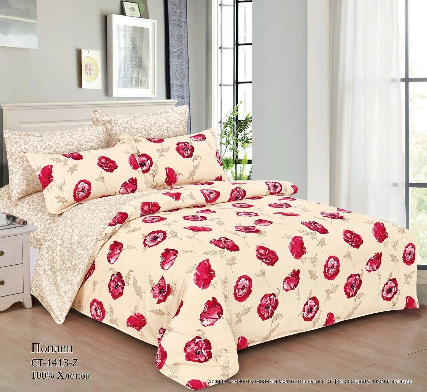 Твил сатин постельное белье. Аврора кпб бязь люкс дуэт 4245. Постельное белье баттерфляй перкаль. Основа компаньон. П-диван бруно 3с.