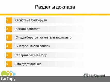 Где работа отзывы