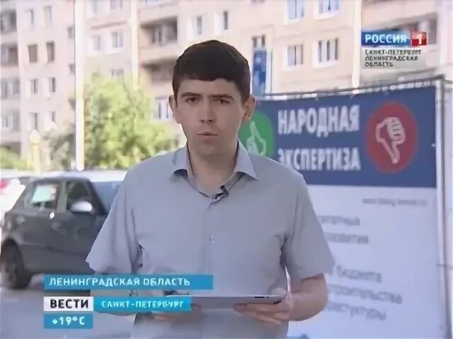 Народная эксперт