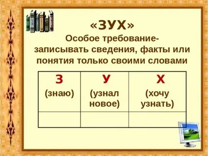 Запишите в графу